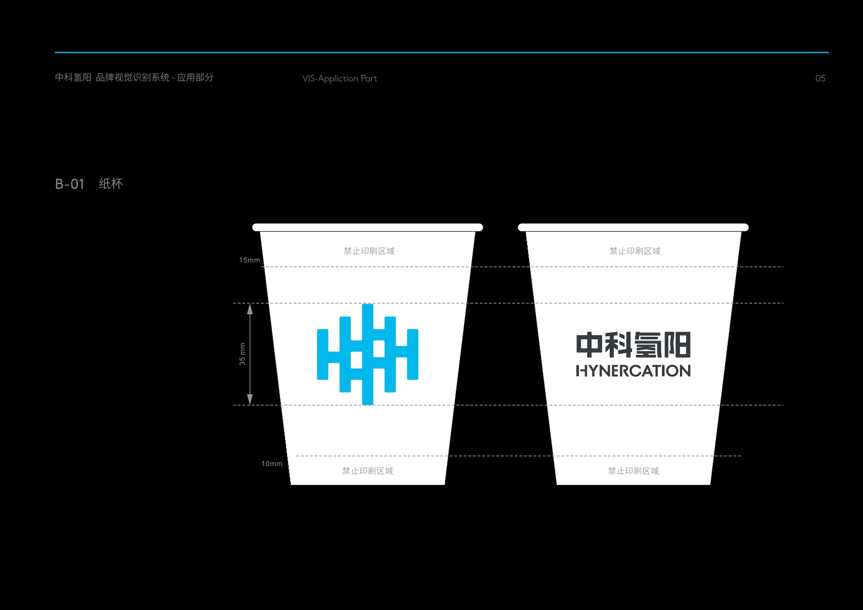 海港区VI设计公司的发展说明很多企业逐渐的成型
